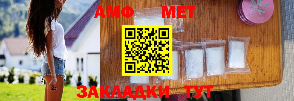 Бузулук  АМФЕТАМИН  Вход с VPN  blacksprut вход  Amphetamine 98%  АМФ 