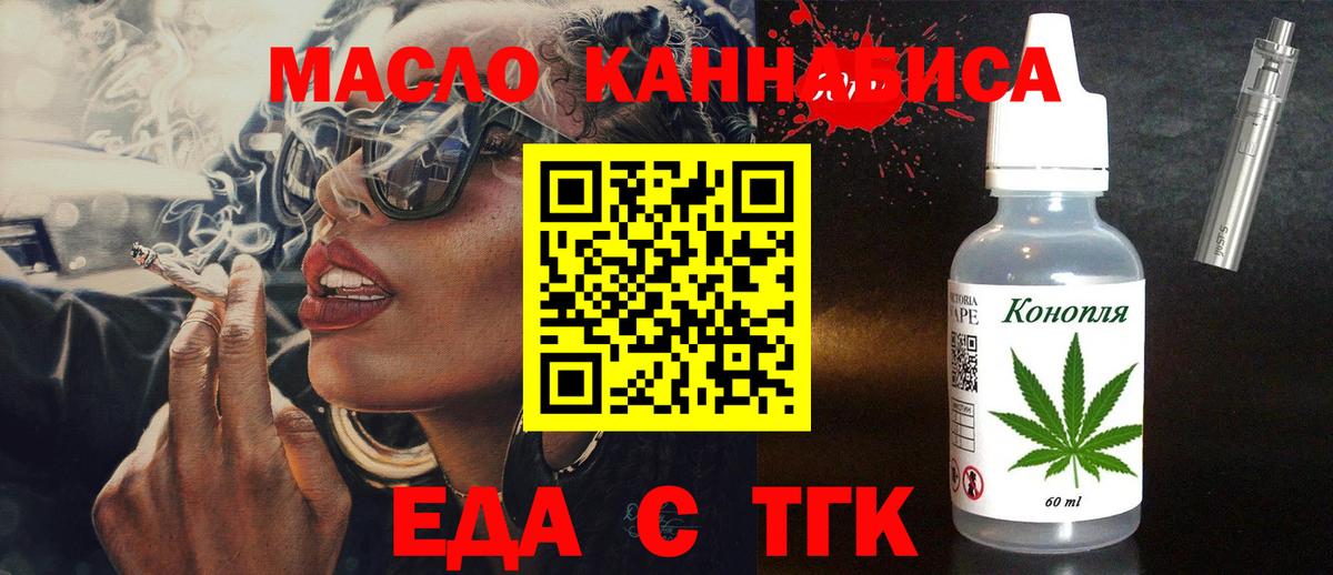 Псилоцибиновые грибы Бузулук