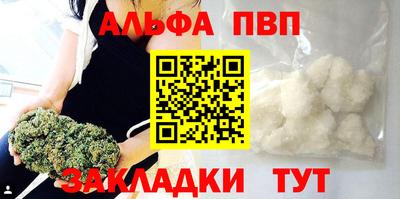 марихуана Ирбит