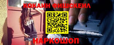 герыч Апшеронск