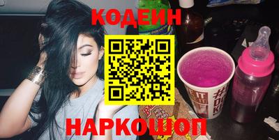 герыч Апшеронск
