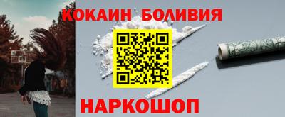 герыч Апшеронск