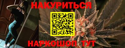 герыч Апшеронск
