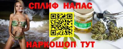 герыч Апшеронск