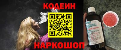 кокаин премиум Аргун