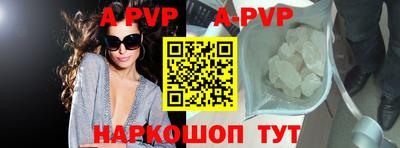 a pvp Апрелевка