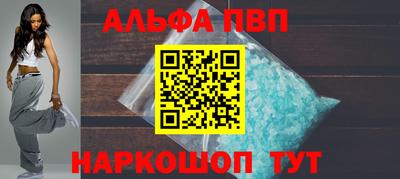 герыч Апшеронск