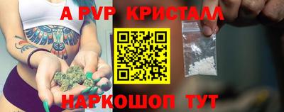 a pvp Апрелевка