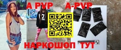 a pvp Апрелевка