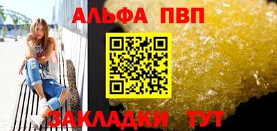 a pvp Апрелевка