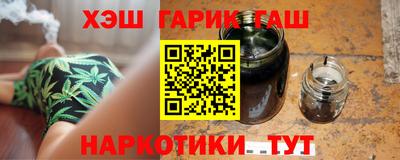 герыч Апшеронск