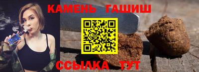 герыч Апшеронск