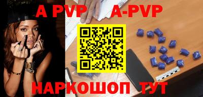 a pvp Апрелевка