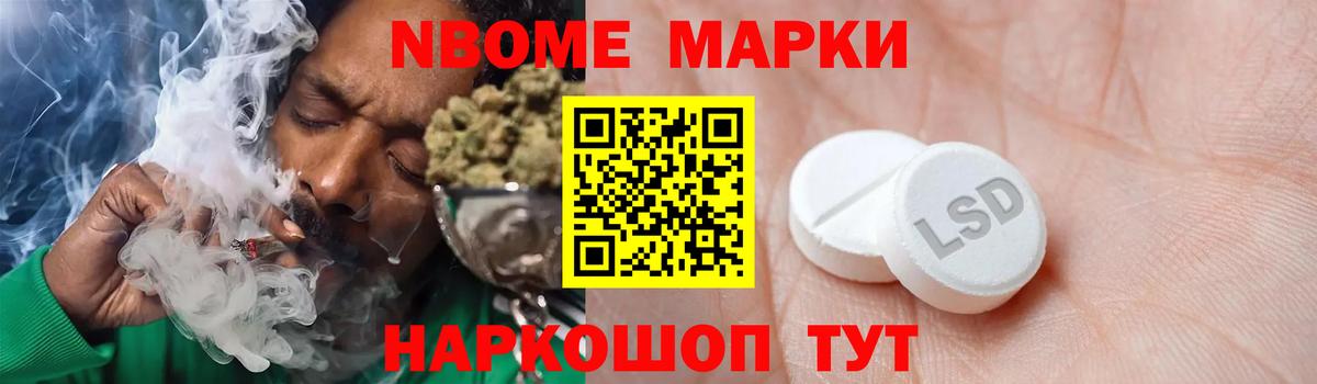 Меф кристаллы  МЕТАДОН  Бошки Шишки  Вход с VPN  Бузулук  ТГК  ГАШИШ  ГАШ 