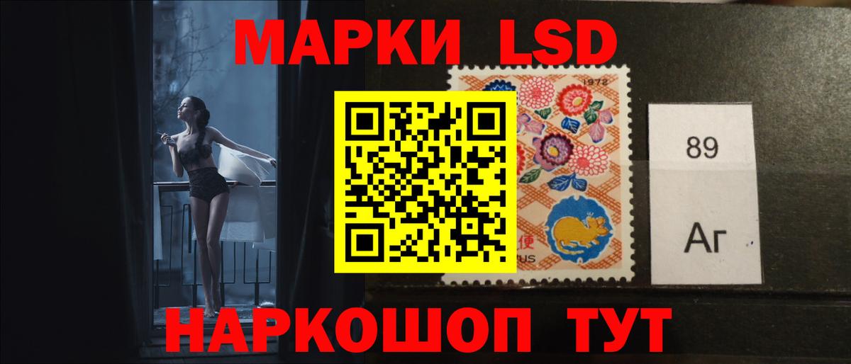 Бузулук  Лсд 25 экстази кислота  Вход с VPN  LSD-25 экстази ecstasy 