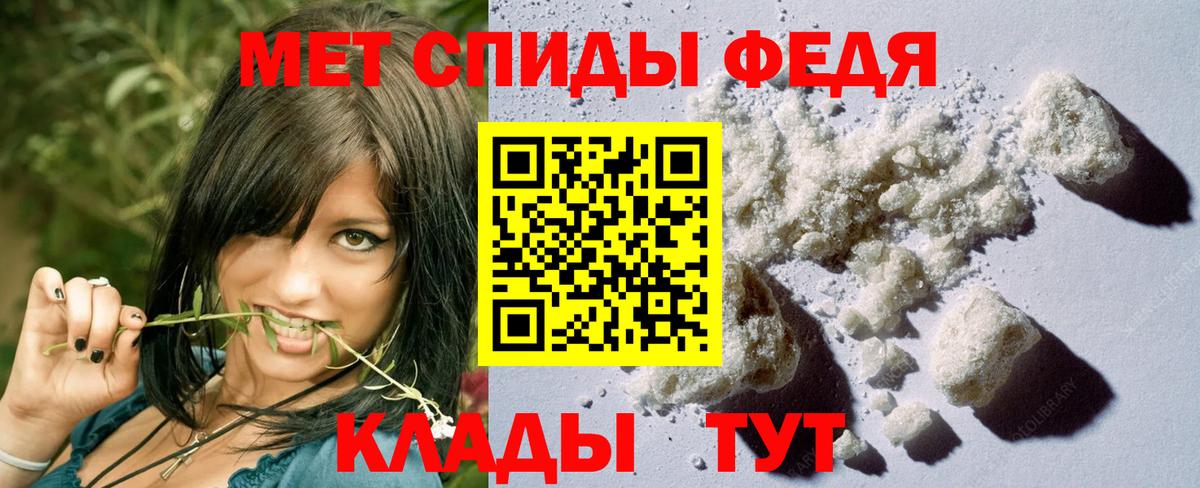 МЕТАМФЕТАМИН винт  Вход с VPN  Бузулук 