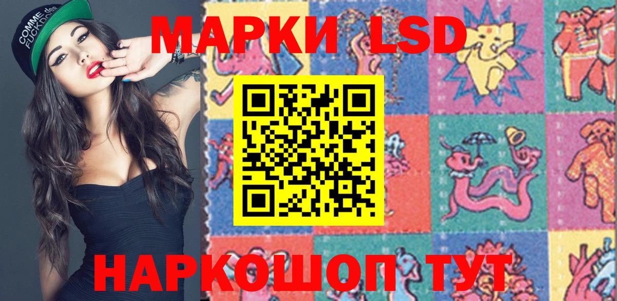 Марки NBOMe  Марки 25I-NBOMe 1,5мг  Вход с VPN  Бузулук 