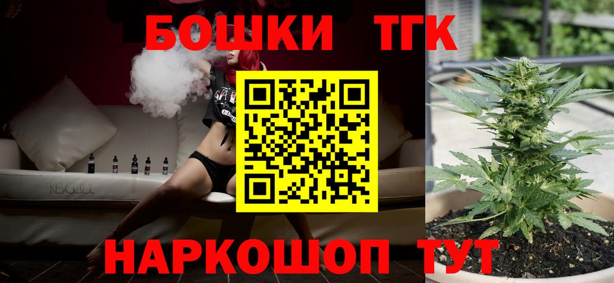 Марихуана AK-47 Бузулук